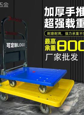 推手车折叠19460拉货拉车仓库拖便携板车万向车静音小推车搬运小