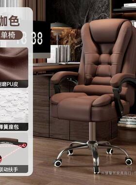 舒电竞椅办躺公学生专用坐椅适宿舍可主播椅DJG家用软包靠背旋转