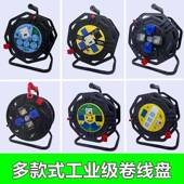 线盘卷线线盘盘绕电线轴电线盘662线轮空盘电线收纳神器收线盘缆
