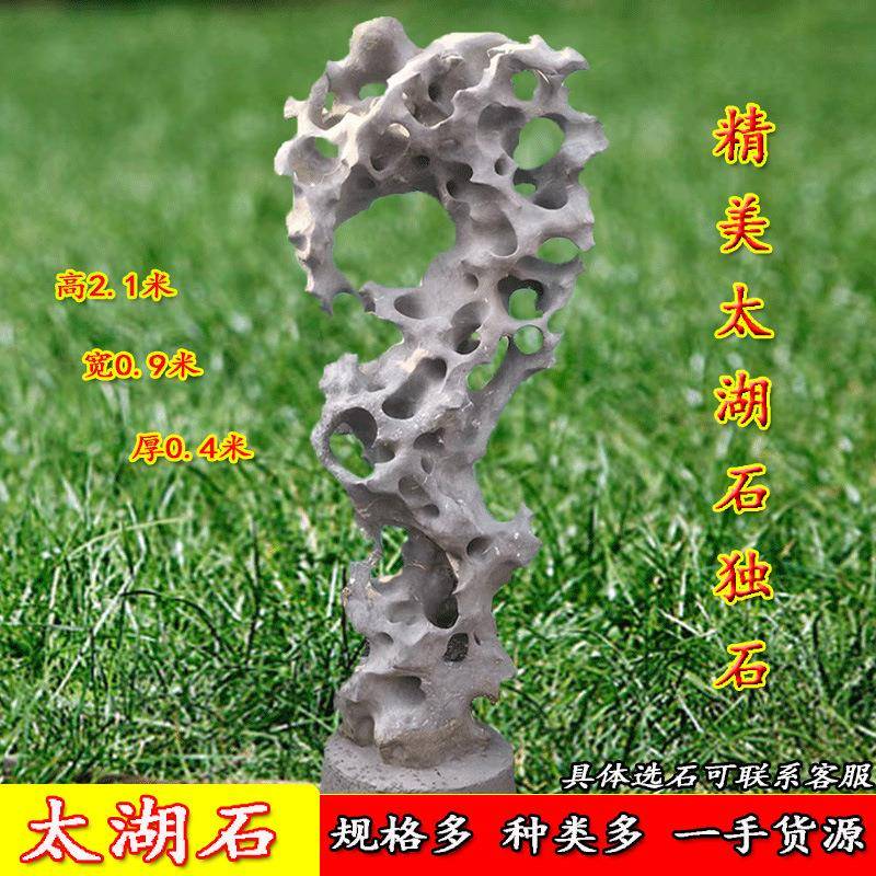 西太湖石摆件天05然原石庭院造园景石观林赏石灵广璧石奇石厂家