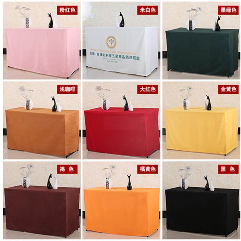 字议桌布桌套罩地推摊印纯色广告展桌布桌025AB会裙台裙印会刷广,节庆用品/礼品,桌裙蓬蓬纱,淘宝优惠券,粉丝福利购,淘宝优惠卷