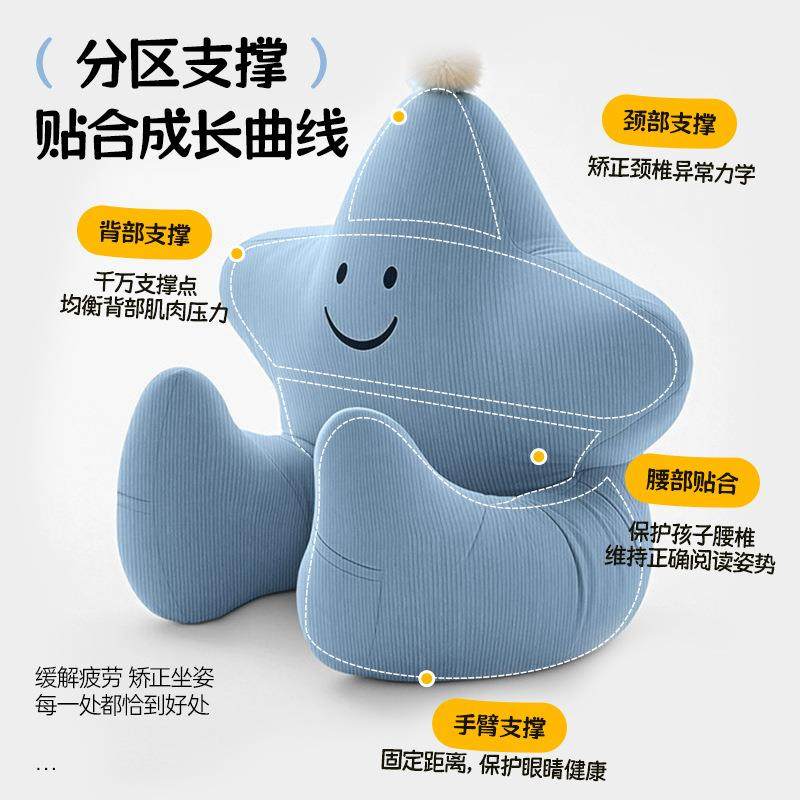 发儿童护家用床头看YDZ-XZ书阅读休息眼靠枕护腰护脊背可洗拆沙软,居家布艺,抱枕被,淘宝优惠券,粉丝福利购,淘宝优惠卷