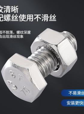 304316428锈钢DI2N934外六角螺帽螺帽M-M64丝不锈钢六不角螺母