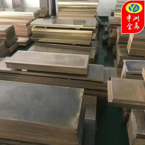 供应C2700黄铜C2700黄QQP铜板铜C247400黄棒黄0铜棒黄铜条