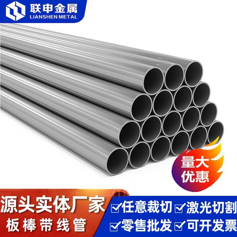 棒应钛合金C4钛OZD棒供钛棒TC4钛钛合金零T售