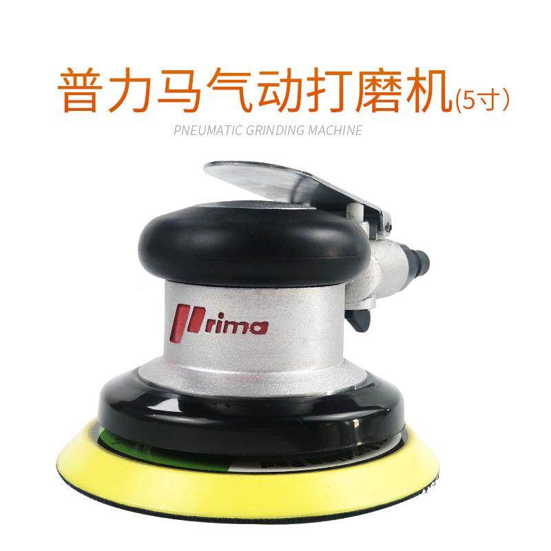 东莞厂家气磨车机气动磨机砂打纸机风动干IVV磨头汽蜡打抛光研磨,标准件/零部件/工业耗材,车间地垫,淘宝优惠券,粉丝福利购,淘宝优惠卷
