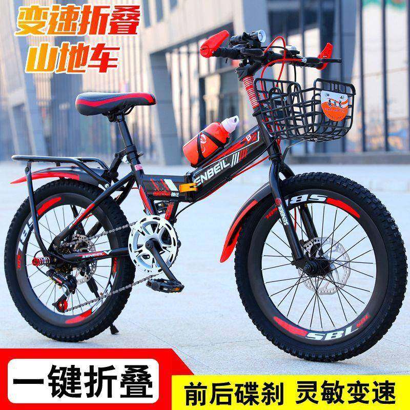 童自行/折叠男儿厂家直供女1820/22/24寸小孩山地碟刹学生单车车6,自行车/骑行装备/零配件,折叠自行车,淘宝优惠券,粉丝福利购,淘宝优惠卷