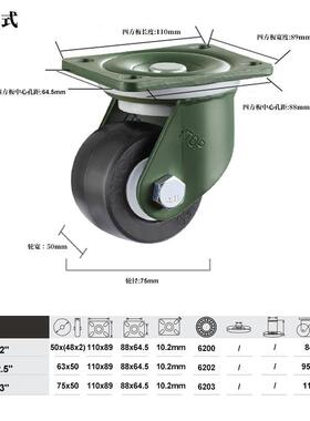 YTO寸P卓向烨重型工龙业脚轮22.5寸寸3万向轮承重尼低重心定脚轮