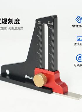 度规深度量测高量度尺测仪木工工具锯高RZD台调节尺修边机调节