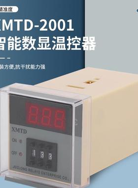 XMT-VPC入2001/D2002数显调节仪温控仪表E型K型输XMTD-3001