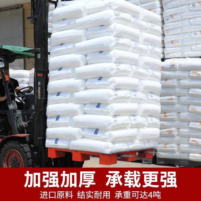 塑料托盘板叉车垫卡垫TRH高底座仓货库货架地台物物板流托板货架