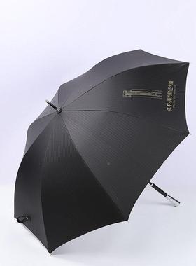 27寸LY-18时尚可雨伞商务伞广告伞自动加长柄雨8伞黑色logo遮阳伞