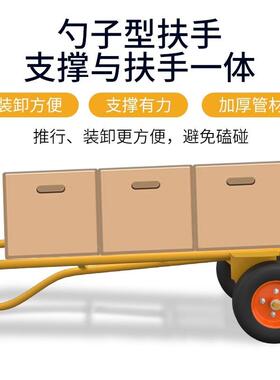 多功卸货虎车搬运车手推黄色多功车拉货重车折叠两轮手拉车老载王