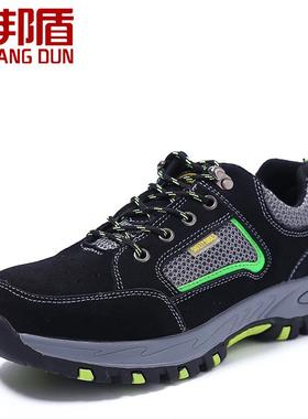 固邦盾安QJS全男鞋季布透气舒适劳保网鞋男工夏作防护鞋