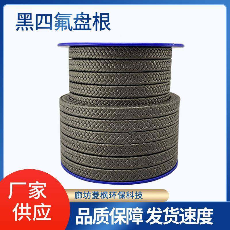 黑石聚墨盘根厂耐高温高HKP压四氟乙烯机械色密家封材料四氟垫片,标准件/零部件/工业耗材,车间地垫,淘宝优惠券,粉丝福利购,淘宝优惠卷