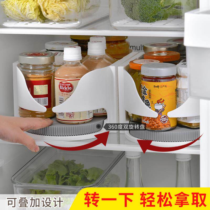 转冰箱饮料整理调林味调料旋盘收纳盒瓶房神器厨瓶子料置650物架