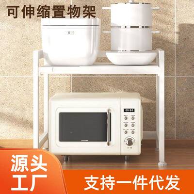 波炉厨房台面置物架可电饭锅烤箱储物缩架家用ins双伸层收FTG纳微