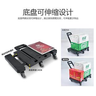 直营万向进轮折叠平货板车L016家用运拉货搬小推车小拉车大承重手
