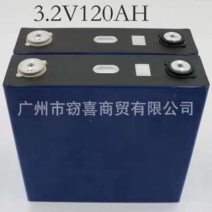 电池 ACATL德宁时代3.2V120H磷酸铁锂 储能动力电动666车