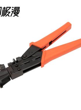 极漫五金工具F头挤压钳工具钳5-7585-挤压/工具钳RG59RG6压阿线钳