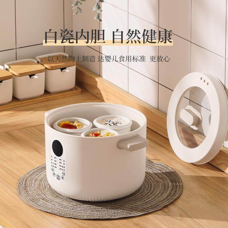 电自炖锅多燕功能家用隔水炖2.5L全动25A小电炖炖盅陶瓷煲汤蒸煮