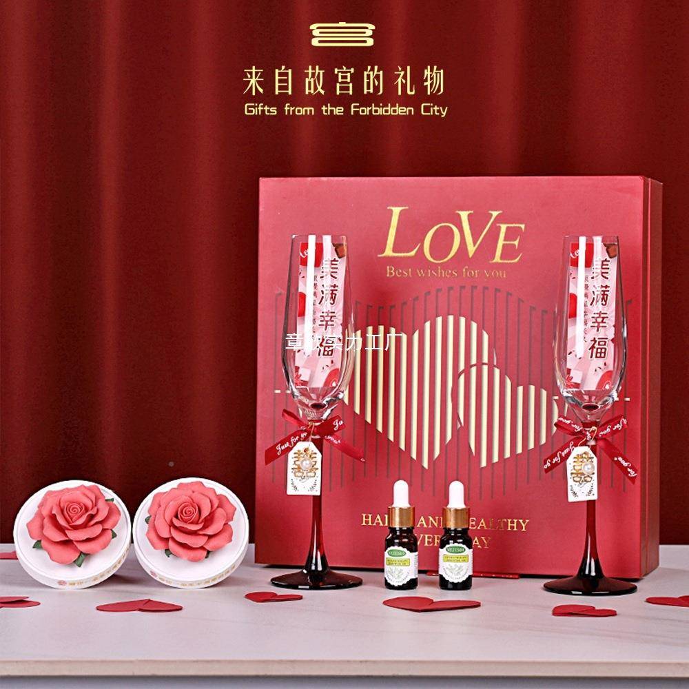 故宫创新婚新人对饮脚高杯套装实用文浪漫订婚结ZXWOLDWO婚物送礼