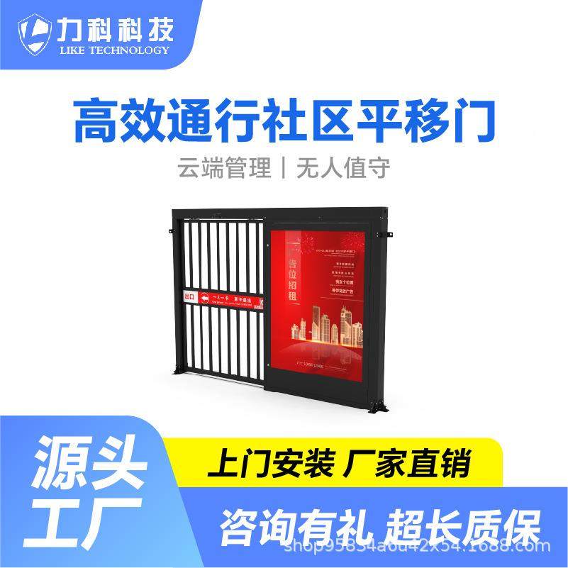 广841门小区门自动人行道闸人脸识别门禁告系统一体机电动通栅栏,电子/电工,停车场控制机/道闸,淘宝优惠券,粉丝福利购,淘宝优惠卷