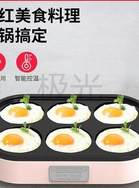 煎器商用煎蛋锅商蛋用专用插电不器粘锅神用27521蛋饺专用锅模具