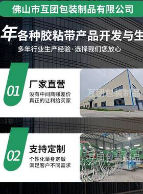 现货绿色装修地WKV板保护膜0.A8厚送布胶0带EV编织基布10平保护地