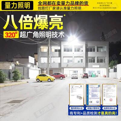 村阳能路灯大功率室外户新无品牌/农一体高杆灯全套工程道外路照
