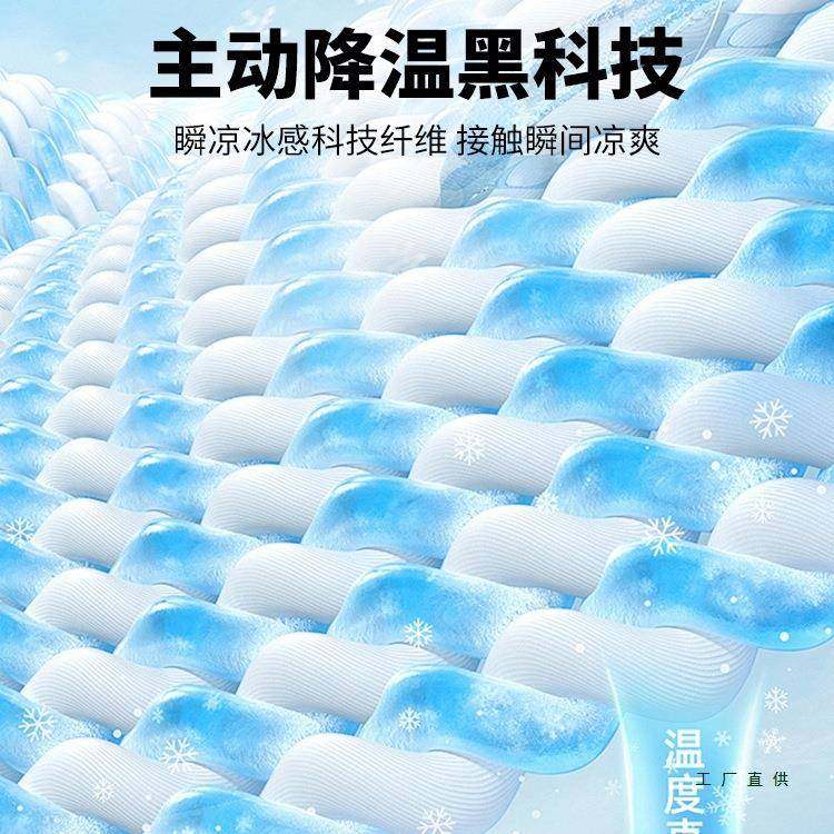 2凉席冰F5M9M667感丝席子0机25新款A类母婴级夏天季学生宿舍单人,床上用品,冰丝席,淘宝优惠券,粉丝福利购,淘宝优惠卷