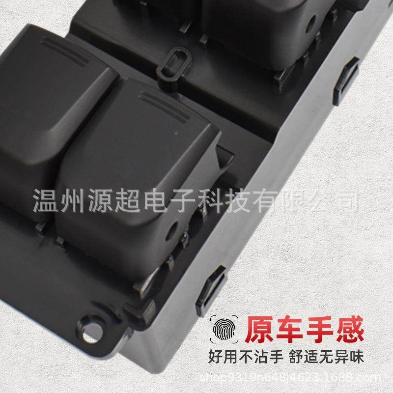 关适起亚K2玻用璃升降器开9357416870-4X300电车窗按键钮93570-4Y,汽车用品/电子/清洗/改装,车载自动升窗器,淘宝优惠券,粉丝福利购,淘宝优惠卷
