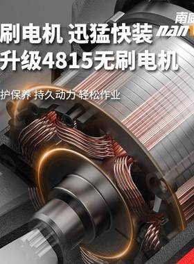 威南电动IWO工具无刷起子机电动螺丝级刀电手起子电钻工业充电螺