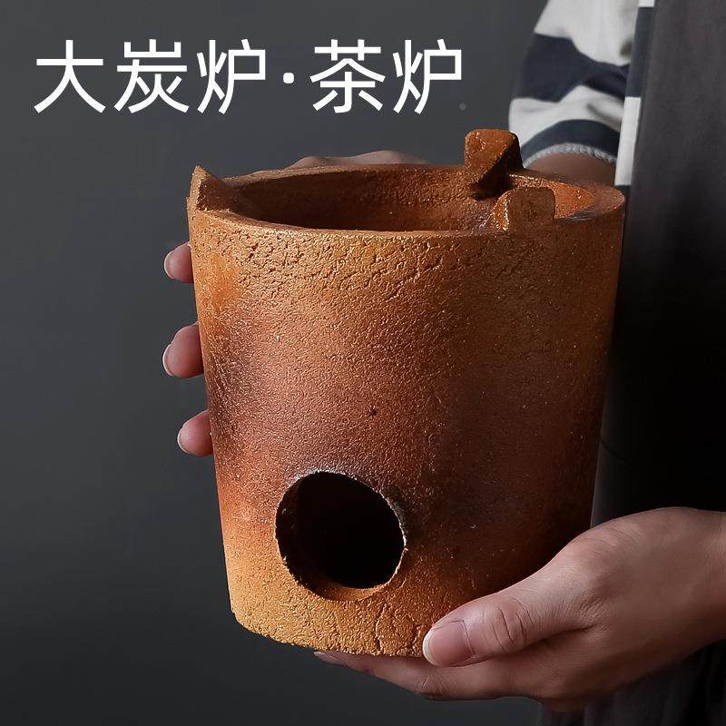 柴烧炭炉茶煮炉功夫茶炉火茶炉大UQS号煮壶提壶粗陶壶日式风炉梁,标准件/零部件/工业耗材,车间地垫,淘宝优惠券,粉丝福利购,淘宝优惠卷