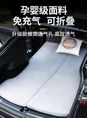 适用丰田兰达床垫后34136排后备件箱车载露营睡于垫汉睡觉配神器