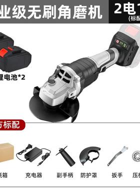 无刷锂电角电动切割抛磨光机多功能套ROT装打工具五金磨木工家用