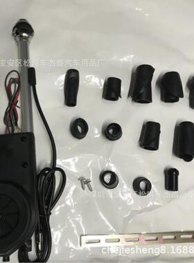 汽车自动天线6线号车载天线收80763音机天自动升降收缩电动天信线