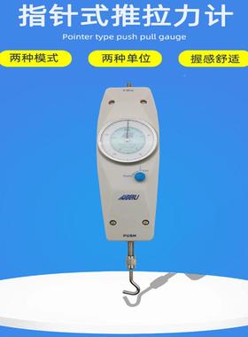NK-500表测力计拉拉力计NK-100盘NK-200压力计艾固PFQ指针推力计