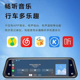 款 全屏流媒后视镜超清多功能无线caM10rpla高y双体镜头行新车记录