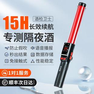 酒精驾检仪吹酒气式检卫酒检卫士士测酒测驾查酒测隔夜酒仪器灵灵