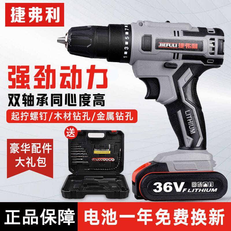 大功率充电F手电钻能充电钻多功锂电36V48V135冲击98VFF无刷家用