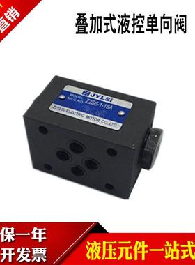叠式液控单向阀Z2S6ZZ2S6Z2S2S1B0加Z2S16保Z2S22压阀Z2S6-1-40Z2