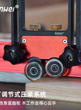 锯台压全料器木工推台锯裁锯49119板锯圆台锯带锯羽毛板安辅助电