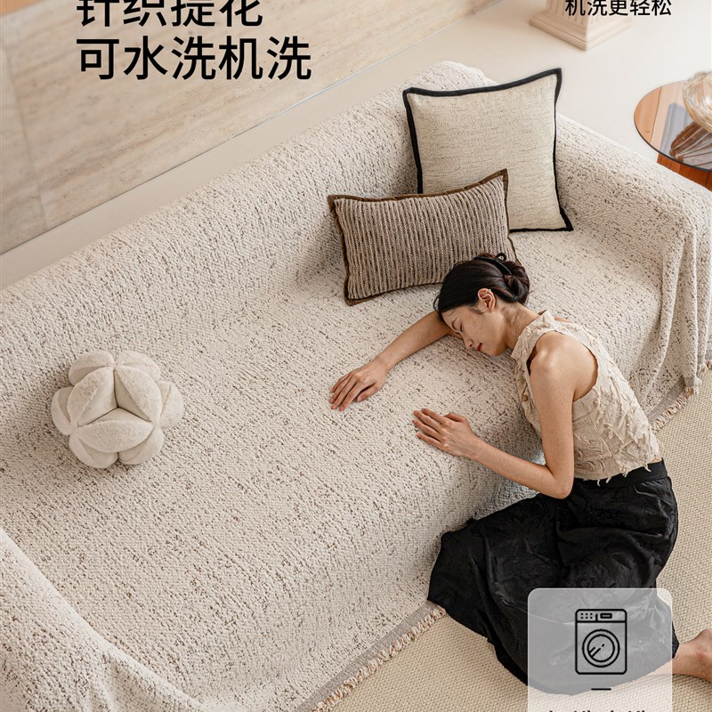 2025a新款沙发巾四季通用防猫抓高级感一整张沙发盖布套罩全包毯