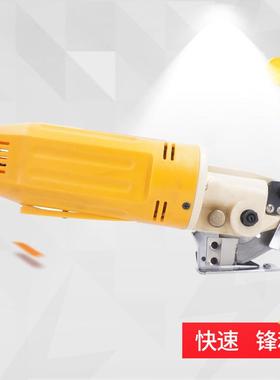 26270圆刀裁剪手机提圆刀剪微型刀裁布机电裁剪刀