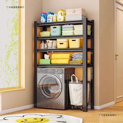 家用置物架货架多式层落洗衣机上方收纳架阳台空地行李箱10046953