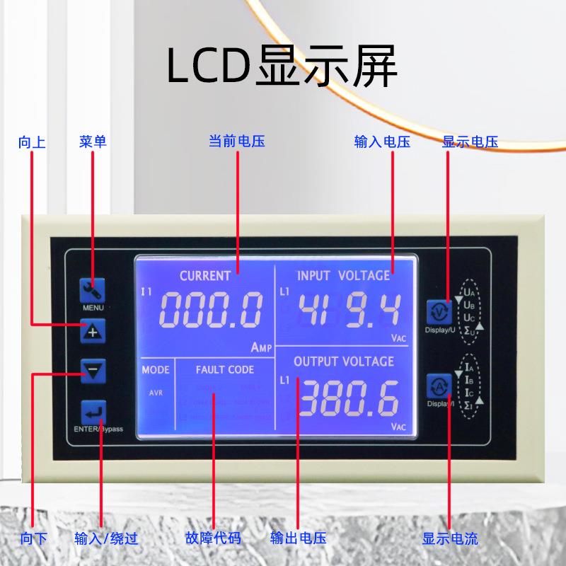 激印刷0专用w无触点稳压器38v三相大ZW33-10K功率100k高光精度快