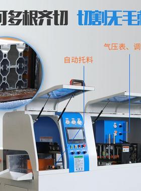 W分L550CN全自动切铝机自动料铝FBH切C割无尾料伺服棒进刀高精度