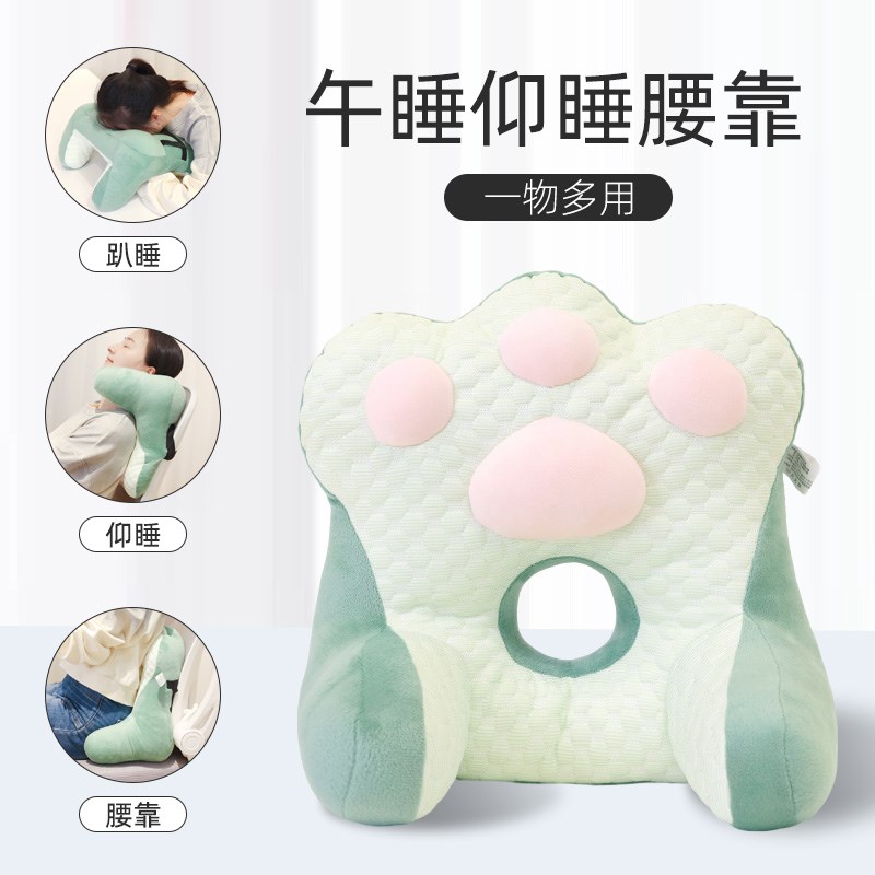 猫爪午睡a枕趴睡枕办公室工位仰睡枕头成人午休神器护腰靠背垫抱