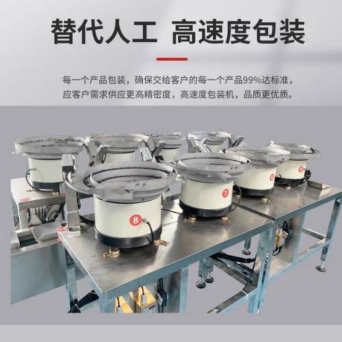 五金螺装丝装盒机螺杆166螺母称重装盒械水钉点数混泥合多盘机包